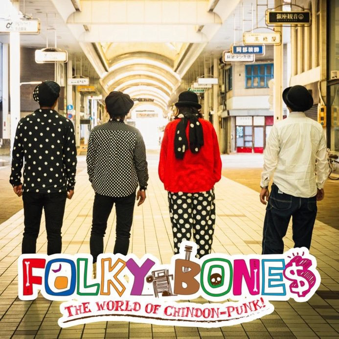 FOLKY $ BONES